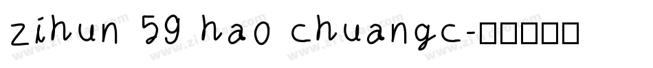 zihun 59 hao chuangc字体转换